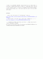 현대인의정신건강_최근 기사 등 언론에 나타난 정신건강과 관련된 내용을 찾아보고 선정한 이유를 작성하시오 그리고 해당 문제에 대한 원인과 이를 해결할 수 있는 방법은 무엇이 있을지 정책적 지원측면과 함께 정리해봅시다 6페이지