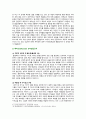 [교육심리학 2022] 1. 콜버그(Kohlberg)의 도덕성 발달단계이론을 설명하고, 그 교육적 시사점을 논하시오. 2. 에릭슨(Erikson)의 성격발달단계이론에 대해 설명하고, 그 교육적 시사점을 논하시오. 9페이지