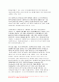 사회복지조사론 2022) 사회복지조사론 1강 강의를 들은 후, 사회복지조사의 중요성 및 필요성을 정리하고 본인의 생각을 작성 사회복지조사론 사회복지 관련 통계 지표를 하나 선정하여 캡쳐 하고 설명한 후, 통계 지표가 설명하는 주제에 대한 현황과 향후 과제 4페이지