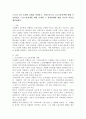 노인의 고용 문제와 실태를 설명하고, 현재 한국의 노인고용정책에 대해 기술하세요 노인고용정책에 대한 문제와 그 발전방향에 대한 자신의 의견을 제안하세요. 2페이지