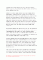 고위험모아간호학 2022) 아동간호사의 주요 역할 윤리적 딜레마의 예시와 해결 방안 고위험 신생아를 분류하는 기준 호흡기능 유지를 위한 방법 중환아실 간호사가 갖추어야 할 능력, 태도 및 역할 아동의 정서적 요구를 충족 간호중재 5페이지