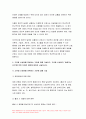 고위험모아간호학 2022) 아동간호사의 주요 역할 윤리적 딜레마의 예시와 해결 방안 고위험 신생아를 분류하는 기준 호흡기능 유지를 위한 방법 중환아실 간호사가 갖추어야 할 능력, 태도 및 역할 아동의 정서적 요구를 충족 간호중재 6페이지