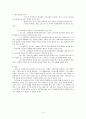 가족상담및치료(가족치료를 적용하는 것이 바람직한 경우와 바람직하지 않은 경우에 대하여 설명하시오 4페이지