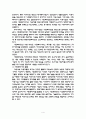 사회복지법제와실천(사회복지실천현장 중 한 곳을 선택하여 사업 내용과 지역사회에 끼진 영향을 분석 4페이지