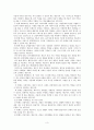 사회복지법제와실천(조선시대에 실시되었던 비황제도를 설명하고 현 시대에 구황제도와 같은 역할을 하고 있는 제도를 설명하고 좋은 방향으로 나갈 수 있는 예) 3페이지