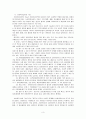 사회복지실천론(사회복지 실천의 기능은 크게 사회적 기능을 향상 시켜 주는 것과 사회적 정의 향상 시키는 기능이 있다 3페이지