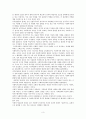 사회복지정책론(사회복지정책 발달이론에 대해 정리하고 각 이론의 장단점을 설명) 3페이지