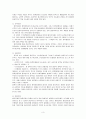 사회복지정책론(정책결정모형에 대하여 설명하시오 3페이지