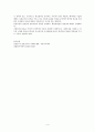 사회복지조사론(표본추출의 장단점 및 표본추출의 유형을 설명하고 확률표집법 설명한다) 4페이지