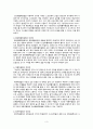 사회복지조사론(표본추출의 장단점 및 표본추출의 유형을 설명하고, 확률표집법에 대해 설명) 3페이지
