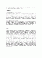 사회복지조사론(표본추출의 장단점 및 표본추출의 유형을 설명하고, 확률표집법에 대해 설명) 5페이지