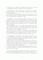 사회복지학개론(국민기초생활보장제도의 문제점과 해결방안에 대해서 기술하시오 3페이지
