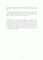 사회복지학개론(국민기초생활보장제도의 문제점과 해결방안에 대해서 기술하시오 4페이지