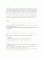 인간행동과사회환경(방어기제 10가지 유형을 선정하고, 각 유형에 해당하는 사례를 각 3가지씩 제시하시오 2페이지