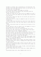지역사회복지론(지역사회의 구분에서 공간중심 지역사회와 기능중심 지역사회의 개념과 사례를 자신의 경험을 중심으로 설명하고, 지역사회 개입이 필요한지 이유) 2페이지