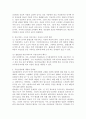 국민건강보험 재정 안정화를 위한 방안(건강보장정책의 일환으로 국민의 건강을 책임지기 위한 국민건강보험제도를 실시하고 있으나 점점 늘어나는 노인으로 인해 건강보험 재정에 문제가 발생할 수 있는데요. 그러한 위기가 오기 전 재정 안정화를 위한 방안을 어떻게 마련하면 좋을지 작성해 보시기 바랍니다) 3페이지