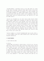 (병원경영학 3학년D) 의료분쟁과 의료분쟁 해결제도에 대하여 정리하고 분쟁 예방에 대한 자신의 의견을 제시하시오 3페이지
