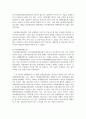 (병원경영학 3학년D) 의료분쟁과 의료분쟁 해결제도에 대하여 정리하고 분쟁 예방에 대한 자신의 의견을 제시하시오 7페이지