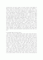 (병원경영학 3학년D) 의료분쟁과 의료분쟁 해결제도에 대하여 정리하고 분쟁 예방에 대한 자신의 의견을 제시하시오 12페이지