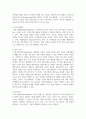 (병원경영학 3학년E) 마케팅 전략 중 병원의 STP전략에 대하여 정리하고 자신의 의견을 제시하시오 5페이지