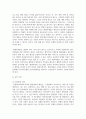 (병원경영학 3학년E) 마케팅 전략 중 병원의 STP전략에 대하여 정리하고 자신의 의견을 제시하시오 7페이지