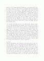 (병원경영학 3학년E) 마케팅 전략 중 병원의 STP전략에 대하여 정리하고 자신의 의견을 제시하시오 9페이지