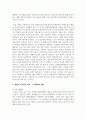 (병원경영학 3학년E) 마케팅 전략 중 병원의 STP전략에 대하여 정리하고 자신의 의견을 제시하시오 10페이지