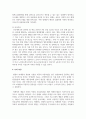 (병원경영학 3학년E) 마케팅 전략 중 병원의 STP전략에 대하여 정리하고 자신의 의견을 제시하시오 13페이지