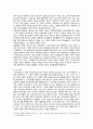 [심리학에게묻다] 2022년 중간과제물, Murray Bowen에 의해 발전된 다세대가족치료 모델은 되물림 되는 가족의 문제를 이해하는데 많은 함의를 제공해 준다. 이러한 다세대가족치료의 주요개념인 자기분화와 만성불안의 원리, 삼각관계, 핵가족 정서체계와 가족투사과정에 대해 설명하고, 이러한 개념이 나에게 주는 함의를 쓰시오 4페이지