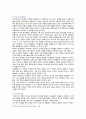 [심리학에게묻다] 2022년 중간과제물, Murray Bowen에 의해 발전된 다세대가족치료 모델은 되물림 되는 가족의 문제를 이해하는데 많은 함의를 제공해 준다. 이러한 다세대가족치료의 주요개념인 자기분화와 만성불안의 원리, 삼각관계, 핵가족 정서체계와 가족투사과정에 대해 설명하고, 이러한 개념이 나에게 주는 함의를 쓰시오 5페이지