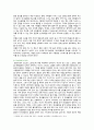 [심리학에게묻다] 2022년 2학기 중간과제물, Murray Bowen에 의해 발전된 다세대가족치료 모델은 되물림 되는 가족의 문제를 이해하는데 많은 함의를 제공해 준다. 이러한 다세대가족치료의 주요개념인 자기분화와 만성불안의 원리, 삼각관계, 핵가족 정서체계와 가족투사과정에 대해 설명하고, 이러한 개념이 나에게 주는 함의를 쓰시오 3페이지