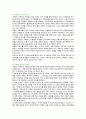 [심리학에게묻다] 2022년 2학기 중간과제물, Murray Bowen에 의해 발전된 다세대가족치료 모델은 되물림 되는 가족의 문제를 이해하는데 많은 함의를 제공해 준다. 이러한 다세대가족치료의 주요개념인 자기분화와 만성불안의 원리, 삼각관계, 핵가족 정서체계와 가족투사과정에 대해 설명하고, 이러한 개념이 나에게 주는 함의를 쓰시오 6페이지