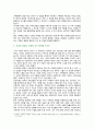 [심리학에게묻다] 2022년 2학기 중간과제물, Murray Bowen에 의해 발전된 다세대가족치료 모델은 되물림 되는 가족의 문제를 이해하는데 많은 함의를 제공해 준다. 이러한 다세대가족치료의 주요개념인 자기분화와 만성불안의 원리, 삼각관계, 핵가족 정서체계와 가족투사과정에 대해 설명하고, 이러한 개념이 나에게 주는 함의를 쓰시오 7페이지
