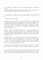 2022년 2학기 방송통신대 사회복지조사론 중간과제물)1강 강의를 들은 후, 사회복지조사의 중요성 및 필요성을 정리하고 본인의 생각 사회복지 관련 통계 지표를 하나 선정하여 캡쳐 하고 설명한 후, 통계 지표가 설명하는 주제에 대한 등 2페이지