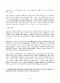 2022년 2학기 방송통신대 사회복지조사론 중간과제물)1강 강의를 들은 후, 사회복지조사의 중요성 및 필요성을 정리하고 본인의 생각 사회복지 관련 통계 지표를 하나 선정하여 캡쳐 하고 설명한 후, 통계 지표가 설명하는 주제에 대한 등 3페이지