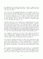 2022년 2학기 방송통신대 사회복지조사론 중간과제물)1강 강의를 들은 후, 사회복지조사의 중요성 및 필요성을 정리하고 본인의 생각 사회복지 관련 통계 지표를 하나 선정하여 캡쳐 하고 설명한 후, 통계 지표가 설명하는 주제에 대한 등 6페이지
