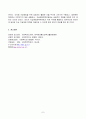 2022년 2학기 방송통신대 사회복지조사론 중간과제물)1강 강의를 들은 후, 사회복지조사의 중요성 및 필요성을 정리하고 본인의 생각 사회복지 관련 통계 지표를 하나 선정하여 캡쳐 하고 설명한 후, 통계 지표가 설명하는 주제에 대한 등 7페이지
