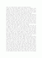 교육사회학2, 3)교육평등의 단계에 대해서 제시하고 각 단계 별로 중시하는 내용의 차이에 대해서 설명해 보십시오. 최근 정부는 ‘만 5세 초등학교 입학’을 추진하려다 사실상 철회하는 상황을 맞이하였습니다. 이에 관한 여러 논의 중 ‘교육격차’에 주목하려 합니다. 교육부는 취학 연령 조정이 “영·유아 단계에서 국가가 책임지는 교육 대상을 확대하여 교육격차를 해소하고 결과적으로 직업 시작 연령을 앞당기기 위해서”라고 밝혔으나 오히려 조기 입학에 의해 교육격 5페이지