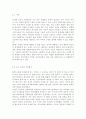교육사회학2, 3)교육평등의 단계에 대해서 제시하고 각 단계 별로 중시하는 내용의 차이에 대해서 설명해 보십시오. 최근 정부는 ‘만 5세 초등학교 입학’을 추진하려다 사실상 철회하는 상황을 맞이하였습니다. 이에 관한 여러 논의 중 ‘교육격차’에 주목하려 합니다. 교육부는 취학 연령 조정이 “영·유아 단계에서 국가가 책임지는 교육 대상을 확대하여 교육격차를 해소하고 결과적으로 직업 시작 연령을 앞당기기 위해서”라고 밝혔으나 오히려 조기 입학에 의해 교육격 9페이지