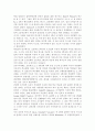 교육사회학2, 3)교육평등의 단계에 대해서 제시하고 각 단계 별로 중시하는 내용의 차이에 대해서 설명해 보십시오. 최근 정부는 ‘만 5세 초등학교 입학’을 추진하려다 사실상 철회하는 상황을 맞이하였습니다. 이에 관한 여러 논의 중 ‘교육격차’에 주목하려 합니다. 교육부는 취학 연령 조정이 “영·유아 단계에서 국가가 책임지는 교육 대상을 확대하여 교육격차를 해소하고 결과적으로 직업 시작 연령을 앞당기기 위해서”라고 밝혔으나 오히려 조기 입학에 의해 교육격 11페이지