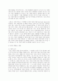 (인간행동과사회환경 1학년) (1) 인간발달 또는 인간행동에 미치는 요인들을 네 가지로 정리하고, 이에 대한 자신의 견해 5페이지
