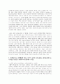 (인간행동과사회환경 1학년) (1) 인간발달 또는 인간행동에 미치는 요인들을 네 가지로 정리하고, 이에 대한 자신의 견해 8페이지