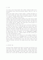 [평생교육경영론3]자신은 어떤 리더십을 가지고 있다고 생각하는가? 리더십 이론 가운데 하나를 들어 분석하시오. 교재 3장(강의 5강)을 참고하여, 평생교육 기관에 영향을 미치는 외부 환경가운데 하나를 들고, 어떤 점에서 그 환경이 중요한지를 제시하시오. 2페이지