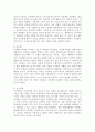 사티어의 의사소통 5유형을 설명하고, 우리 가족의 의사소통 유형을 사티어의 의사소통 5유형에 적용하여 역기능적 의사소통 유형을 파악한후, 기능적 의사소통을 위한 대안을 제시해 보시오. 3페이지