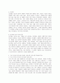 사티어의 의사소통 5유형을 설명하고, 우리 가족의 의사소통 유형을 사티어의 의사소통 5유형에 적용하여 역기능적 의사소통 유형을 파악한후, 기능적 의사소통을 위한 대안을 제시해 보시오. 4페이지