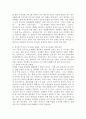 사티어의 의사소통 5유형을 설명하고, 우리 가족의 의사소통 유형을 사티어의 의사소통 5유형에 적용하여 역기능적 의사소통 유형을 파악한후, 기능적 의사소통을 위한 대안을 제시해 보시오. 5페이지