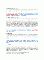 [이슈로보는오늘날의유럽 2022] 1. 멀티미디어 강의와 교재의 1강 ~ 7강 괄호 안을 채우시오. 2. 다음에 제시된 두 개의 글을 읽고, 질문에 대해 답하시오. (1) 우크라이나가 EU에 가입하고자 했던 이유를 설명하고 (2) 우크라이나가 EU에 가입하기 위해 해결해야 하는 난제들은 무엇인지 설명하시오. 4페이지
