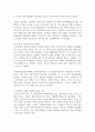 (장애인상담과교육 2학년) 1. 멀티미디어 강의 1-6강 수강 후, 주요 주제 한 가지를 요약 및 정리하고, 이 주제를 선택한 이유를 기술한 후, 2. 그 주제와 관련한 국내외 법규 및 장애인 지원 사례를 찾아 이를 수업 내용과 연결하여 분석하시오 4페이지