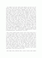 (장애인상담과교육 2학년) 1. 멀티미디어 강의 1-6강 수강 후, 주요 주제 한 가지를 요약 및 정리하고, 이 주제를 선택한 이유를 기술한 후, 2. 그 주제와 관련한 국내외 법규 및 장애인 지원 사례를 찾아 이를 수업 내용과 연결하여 분석하시오 5페이지