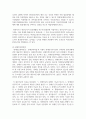 (장애인상담과교육 2학년) 1. 멀티미디어 강의 1-6강 수강 후, 주요 주제 한 가지를 요약 및 정리하고, 이 주제를 선택한 이유를 기술한 후, 2. 그 주제와 관련한 국내외 법규 및 장애인 지원 사례를 찾아 이를 수업 내용과 연결하여 분석하시오 8페이지